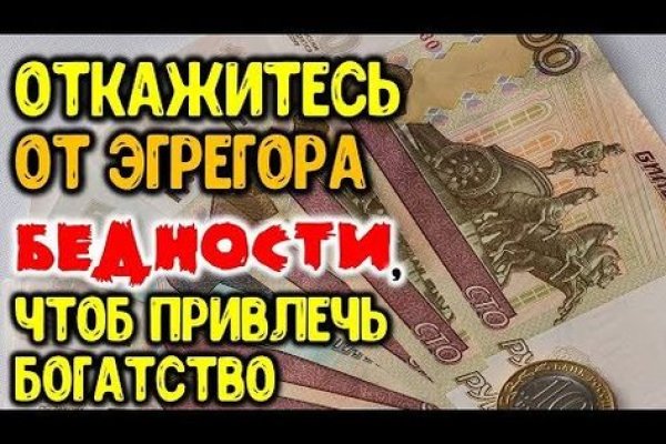 Кракен даркнет текст