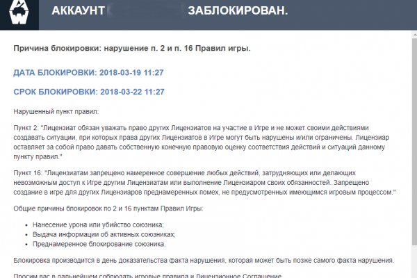 Kra36.cc Вход на сайт главная страница