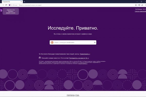 Kra42.cc Вход на сайт главная страница