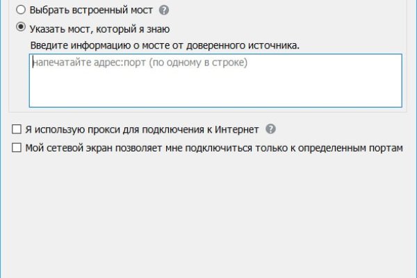 Kra37.cc Вход на сайт главная страница
