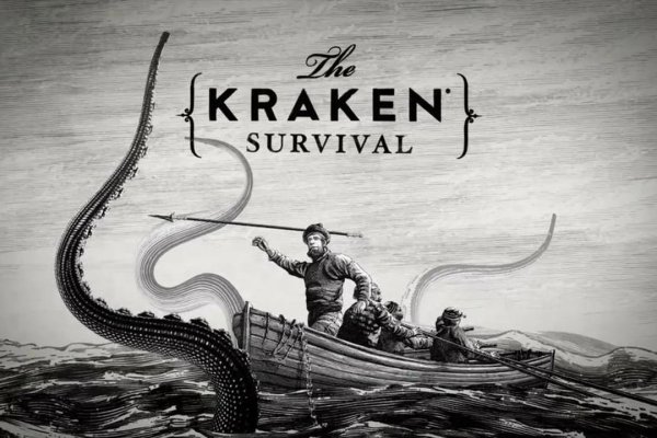 Kraken link