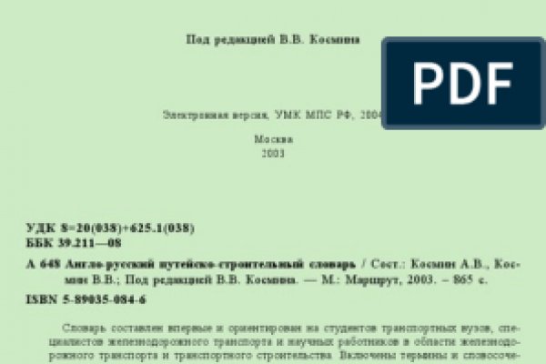 Кракен даркнет только через тор скачать