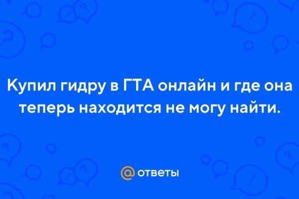 Кракен ссылка 2025