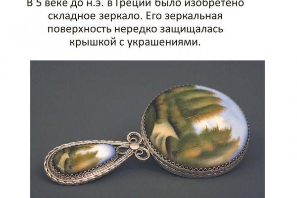 Кракен магазин ссылка