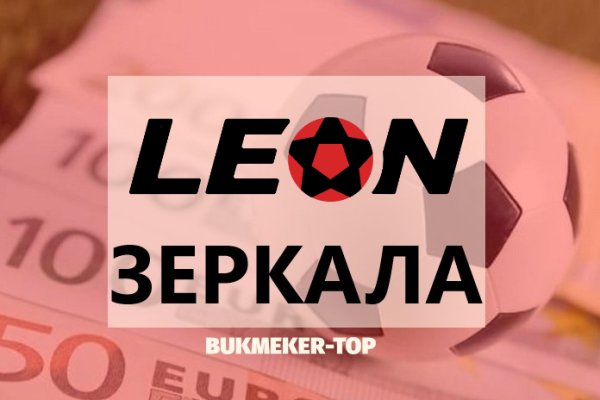 Кракен онион ссылки