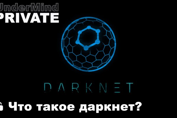 Kra42.cc Вход на сайт главная страница