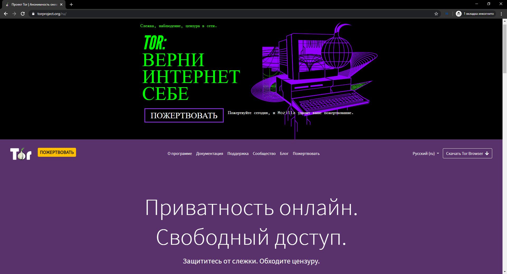 Адрес кракена