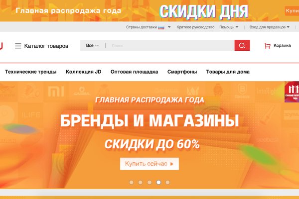 Kra48at