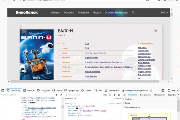 Kra37.cc Вход на сайт главная страница